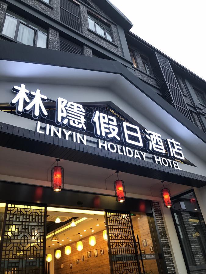 Lin Yin Holiday Hotel（Pudong Airport） Shanghai Luaran gambar